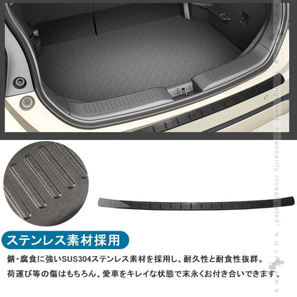 新型アクアMXPK系 リアバンパーステップガード ブラックステンレス 1PCS スカッフプレート エアロ アクセサリー 内装 パーツカスタム AQUA