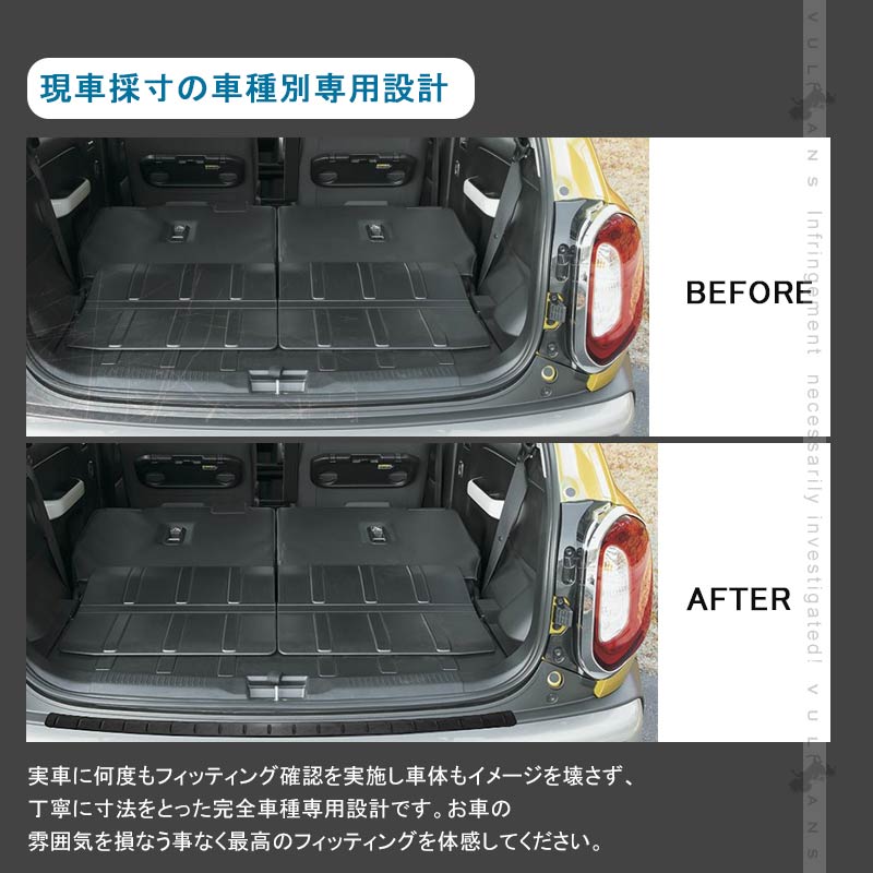 新型アクアMXPK系 リアバンパーステップガード ブラックステンレス 1PCS スカッフプレート エアロ アクセサリー 内装 パーツカスタム AQUA