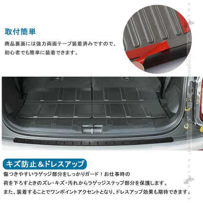 新型アクアMXPK系 リアバンパーステップガード ブラックステンレス 1PCS スカッフプレート エアロ アクセサリー 内装 パーツカスタム AQUA