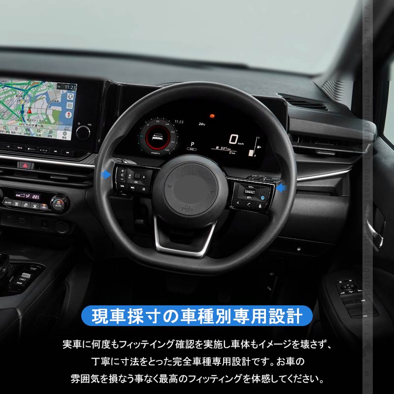 新型ノート E13 ステアリングカバーピアノブラック 左右セット ステアリングパネル ハンドルカバー インテリアパネル 内装 アクセサリー パーツ カスタム NOTE