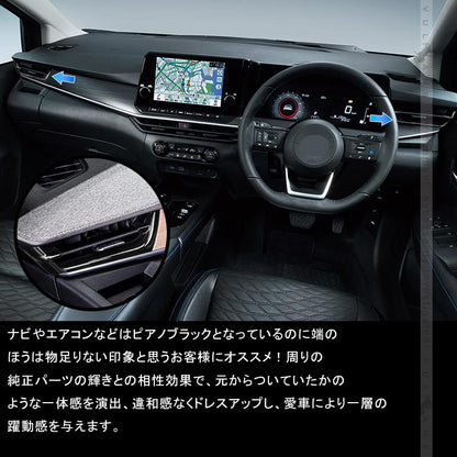 サイドダクトパネル ノート E13/ノート オーラ e-POWER ABS樹脂 ピアノブラック 2PCS 内装パーツ アクセサリー カスタム 日産 サイドエアコン吹出し口カバー