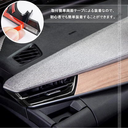 サイドダクトパネル ノート E13/ノート オーラ e-POWER ABS樹脂 ピアノブラック 2PCS 内装パーツ アクセサリー カスタム 日産 サイドエアコン吹出し口カバー