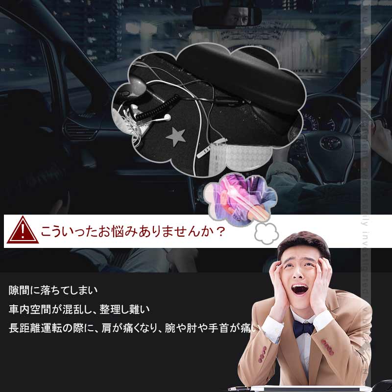 アームレストボックス シエンタ 170系 前期/後期 肘掛け 手置く 肘置き PUレザー コンソールボックス 大容量 疲労軽減 カスタム 内装 パーツ カップホルダー