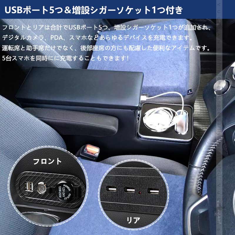 アームレストボックス シエンタ 170系 前期/後期 肘掛け 手置く 肘置き PUレザー コンソールボックス 大容量 疲労軽減 カスタム 内装 パーツ カップホルダー