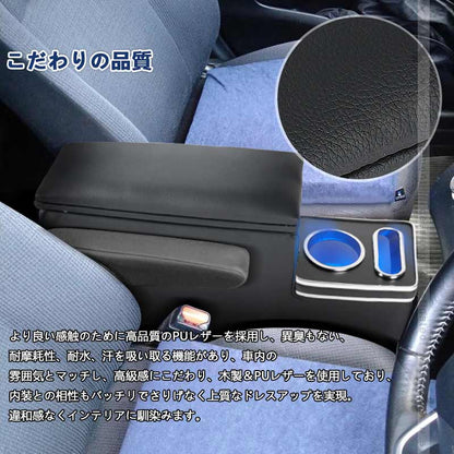 アームレストボックス シエンタ 170系 前期/後期 肘掛け 手置く 肘置き PUレザー コンソールボックス 大容量 疲労軽減 カスタム 内装 パーツ カップホルダー