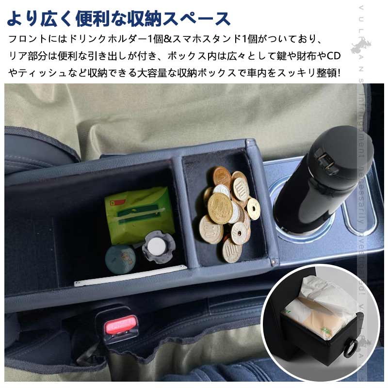 アームレストボックス シエンタ 170系 前期/後期 肘掛け 手置く 肘置き PUレザー コンソールボックス 大容量 疲労軽減 カスタム 内装 パーツ カップホルダー