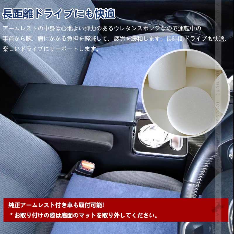 アームレストボックス シエンタ 170系 前期/後期 肘掛け 手置く 肘置き PUレザー コンソールボックス 大容量 疲労軽減 カスタム 内装 パーツ カップホルダー