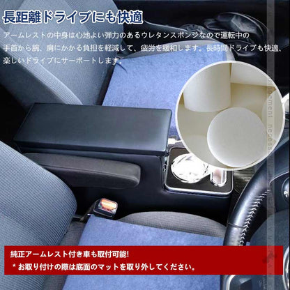 アームレストボックス シエンタ 170系 前期/後期 肘掛け 手置く 肘置き PUレザー コンソールボックス 大容量 疲労軽減 カスタム 内装 パーツ カップホルダー