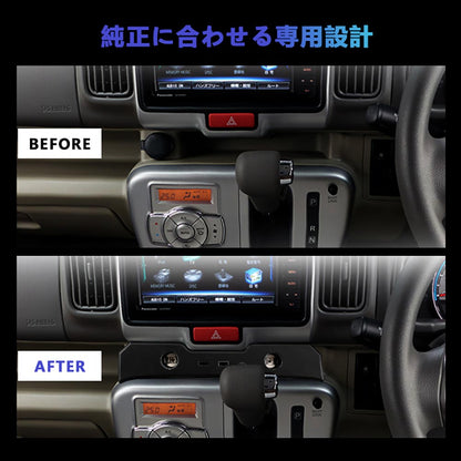 エブリイバン DA17V 増設電源ユニット 急速充電 QC3.0 USBポート2つ Type-Cポート1つ シガープラグ2つ 電源増設 内装 電装 パーツ エブリイワゴン DA17W EVERY