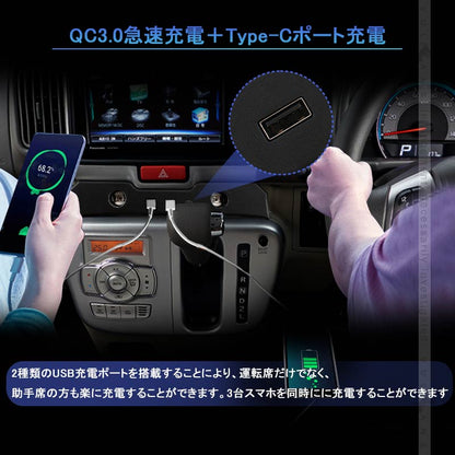 エブリイバン DA17V 増設電源ユニット 急速充電 QC3.0 USBポート2つ Type-Cポート1つ シガープラグ2つ 電源増設 内装 電装 パーツ エブリイワゴン DA17W EVERY