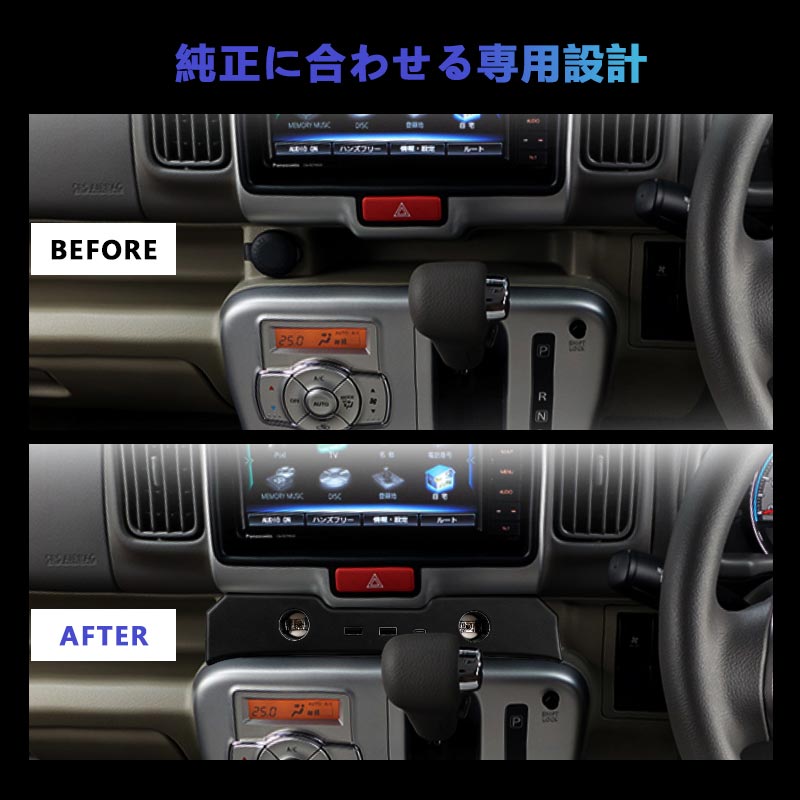 エブリイバン DA17V 増設電源ユニット 急速充電 QC3.0 USBポート2つ Type-Cポート1つ シガープラグ2つ 電源増設 内装 電装 パーツ エブリイワゴン DA17W EVERY