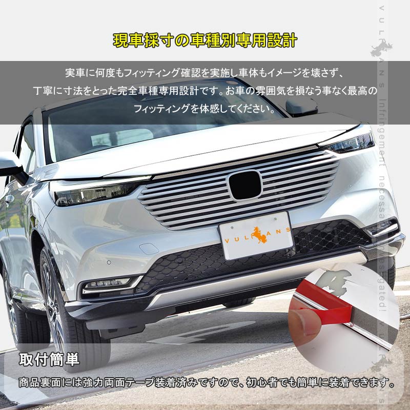 新型ヴェゼル RV系 フォグライトガーニッシュ メッキ仕上げ フォグ