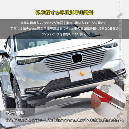 新型ヴェゼル RV系 フォグライトガーニッシュ メッキ仕上げ フォグカバー フォグランプガーニッシュ カスタム パーツ アクセサリー 外装 ドレスアップ VEZEL