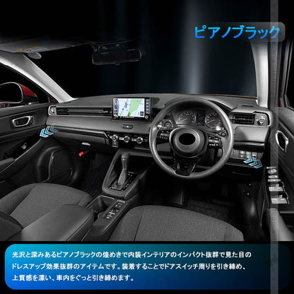 新型ヴェゼル RV系 ウィンドウドアスイッチカバー ピアノブラック 4PCS ドアスイッチパネル ガーニッシュ カスタム 内装 パーツ ドアスイッチガーニッシュ