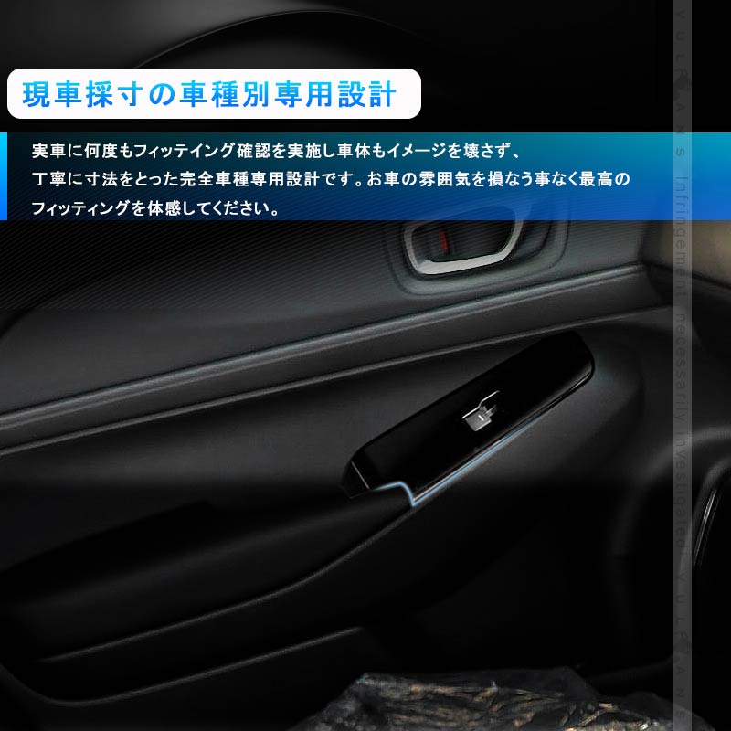 新型ヴェゼル RV系 ウィンドウドアスイッチカバー ピアノブラック 4PCS ドアスイッチパネル ガーニッシュ カスタム 内装 パーツ ドアスイッチガーニッシュ