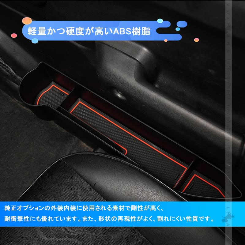 ジムニーJB64/JB74 増設ドアコンソールボックス デッドスペースを有効活用 ドリンク スマホ収納 小物収納 インナー コンソール 内装 カスタム パーツ 用品