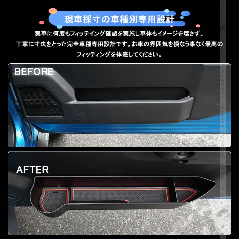 ジムニーJB64/JB74 増設ドアコンソールボックス デッドスペースを有効活用 ドリンク スマホ収納 小物収納 インナー コンソール 内装 カスタム パーツ 用品