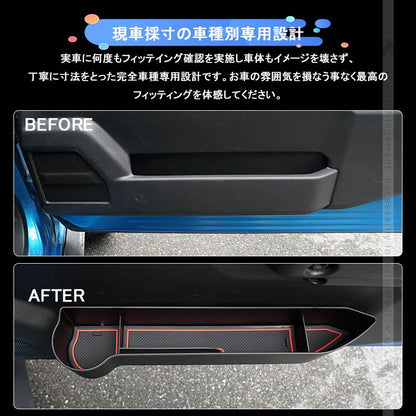 ジムニーJB64/JB74 増設ドアコンソールボックス デッドスペースを有効活用 ドリンク スマホ収納 小物収納 インナー コンソール 内装 カスタム パーツ 用品