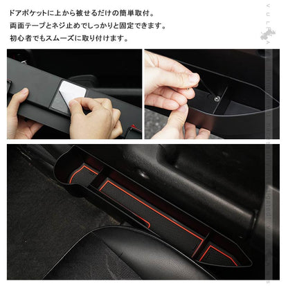 ジムニーJB64/JB74 増設ドアコンソールボックス デッドスペースを有効活用 ドリンク スマホ収納 小物収納 インナー コンソール 内装 カスタム パーツ 用品