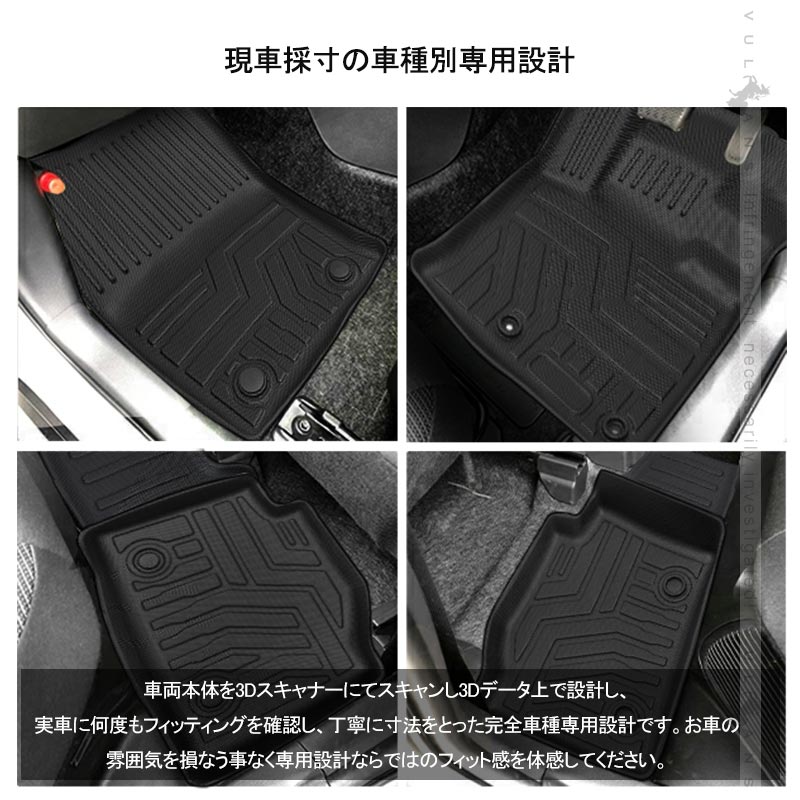 ノートE13 ノートオーラ e-power 3Dフロアマット フロアーマット 5枚 セカンドマット TPE材質 立体成型 カーマット ズレ防止 内装 カスタム パーツ 消臭 用品