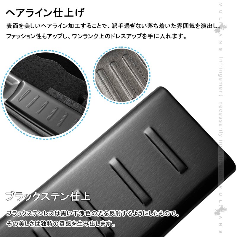 ムーブ キャンバス LA800S/LA810S ラゲッジスカッフプロテクター 2PCS ラゲッジステップガード  内装 パーツ カスタム アクセサリー ムーヴキャンバス CANBUS