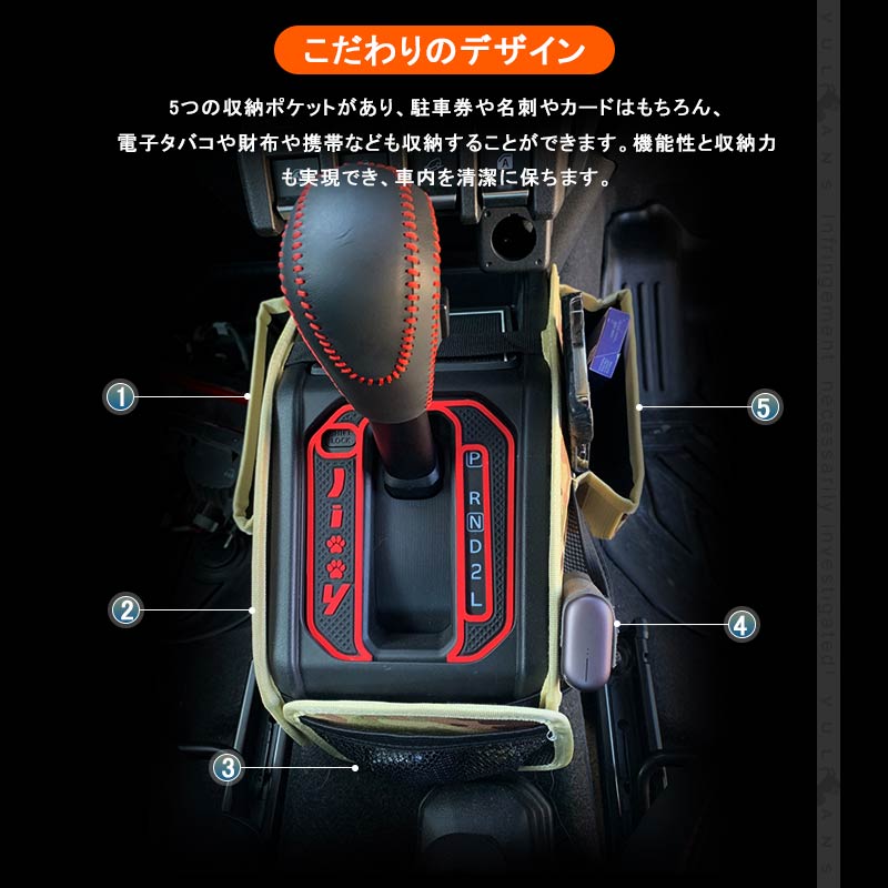 ジムニーJB64 シエラJB74 迷彩 シフト横収納ポケット 1セット 車内のスペースを活用 小物をスッキリ収納 オックスフォード素材 内装パーツ エアロ JIMNY
