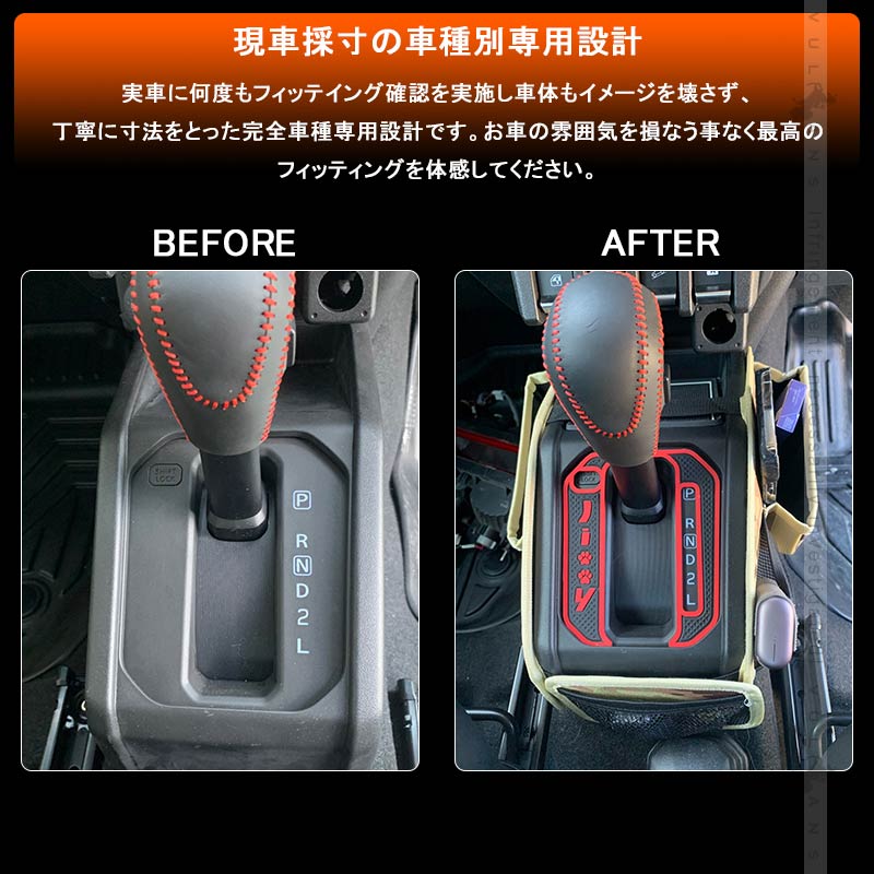 ジムニーJB64 シエラJB74 迷彩 シフト横収納ポケット 1セット 車内のスペースを活用 小物をスッキリ収納 オックスフォード素材 内装パーツ エアロ JIMNY