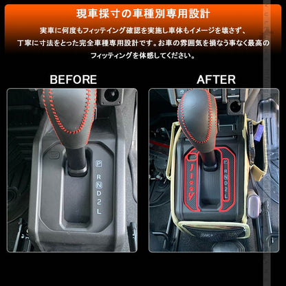 ジムニーJB64 シエラJB74 迷彩 シフト横収納ポケット 1セット 車内のスペースを活用 小物をスッキリ収納 オックスフォード素材 内装パーツ エアロ JIMNY