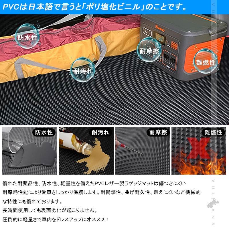 トヨタ RAV4 50系 ラゲッジマット PVCレザー製 トランクマット 防水 耐摩擦 耐汚れ 収納便利 内装  パーツ カーマット ラゲージトレイ アウトドア ラブ4 TOYOTA