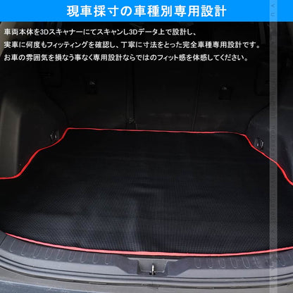 トヨタ RAV4 50系 ラゲッジマット PVCレザー製 トランクマット 防水 耐摩擦 耐汚れ 収納便利 内装  パーツ カーマット ラゲージトレイ アウトドア ラブ4 TOYOTA