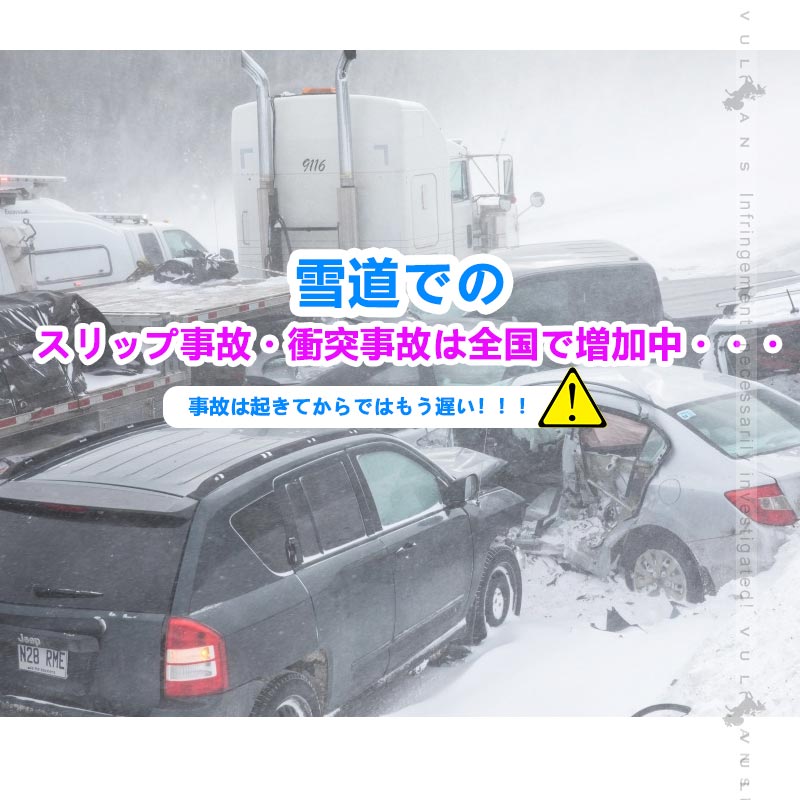 汎用 タイヤチェーン ジャッキアップ不要 タイヤ2本分 ブレーキング効果向上 車 雪対策 雪道 カーチェーン 外装 パーツ 泥道・砂地・氷道