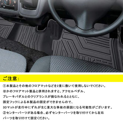NV350 キャラバン E26型 プレミアムGX 5人乗り 3Dフロアマット 4枚セット TPE材質 立体成型 カーマット ズレ防止 内装 カスタム パーツ 消臭 抗菌効果