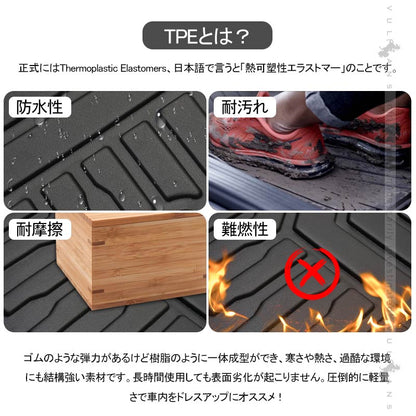 NV350 キャラバン E26型 プレミアムGX 5人乗り 3Dフロアマット 4枚セット TPE材質 立体成型 カーマット ズレ防止 内装 カスタム パーツ 消臭 抗菌効果