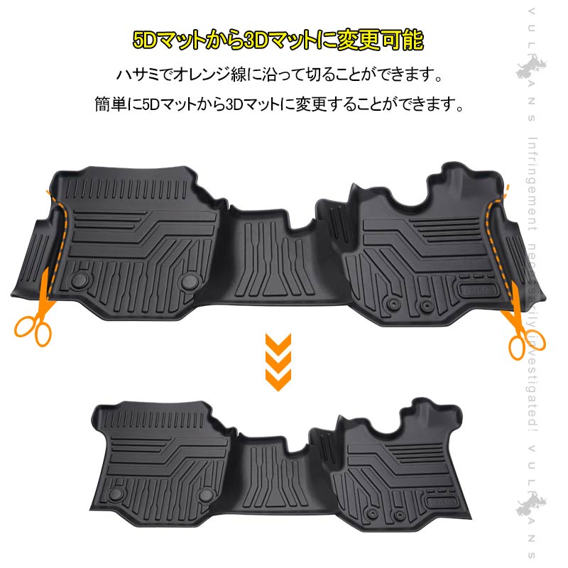 NV350 キャラバン E26型 プレミアムGX 5人乗り 3Dフロアマット 4枚セット TPE材質 立体成型 カーマット ズレ防止 内装 カスタム パーツ 消臭 抗菌効果