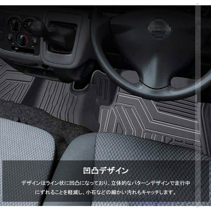 NV350 キャラバン E26型 プレミアムGX 5人乗り 3Dフロアマット 4枚セット TPE材質 立体成型 カーマット ズレ防止 内装 カスタム パーツ 消臭 抗菌効果