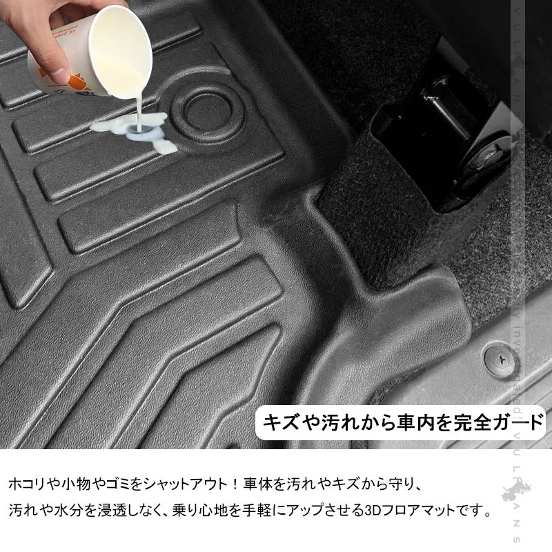 NV350 キャラバン E26型 プレミアムGX 5人乗り 3Dフロアマット 4枚セット TPE材質 立体成型 カーマット ズレ防止 内装 カスタム パーツ 消臭 抗菌効果