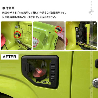 ガラス製 フューエルリッドカバー ジムニー JB64 シエラJB74 ガラスリッド ガソリンタンクカバー 給油口カバー カスタム ドレスアップ パーツ 外装