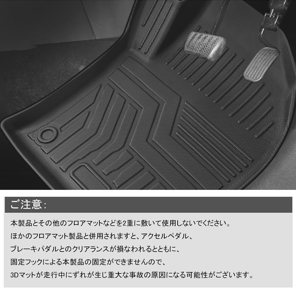 カローラクロス 10系 3Dフロアマット キズや汚れを防止 3枚 TPE材質 立体成型 カーマット ズレ防止 内装 カスタム パーツ 消臭 抗菌効果 用品 トランクマット