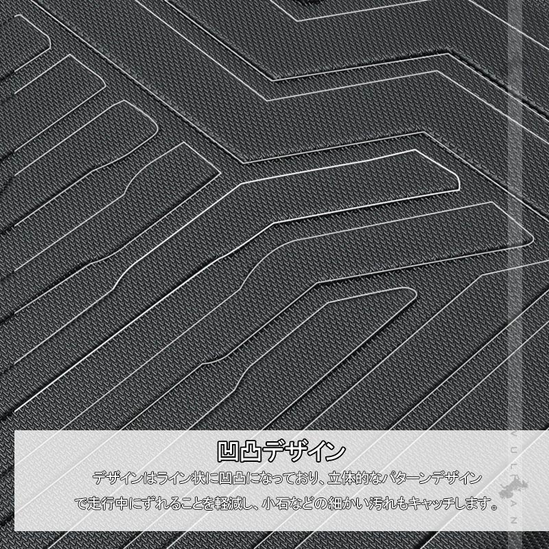 カローラクロス 10系 3Dフロアマット キズや汚れを防止 3枚 TPE材質 立体成型 カーマット ズレ防止 内装 カスタム パーツ 消臭 抗菌効果 用品 トランクマット