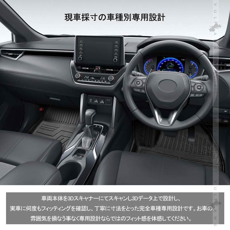 カローラクロス 10系 3Dフロアマット キズや汚れを防止 3枚 TPE材質 立体成型 カーマット ズレ防止 内装 カスタム パーツ 消臭 抗菌効果 用品 トランクマット