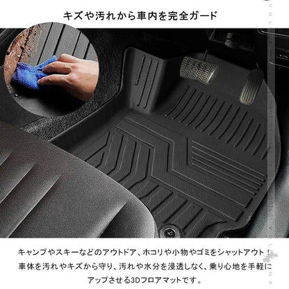 カローラクロス 10系 3Dフロアマット キズや汚れを防止 3枚 TPE材質 立体成型 カーマット ズレ防止 内装 カスタム パーツ 消臭 抗菌効果 用品 トランクマット