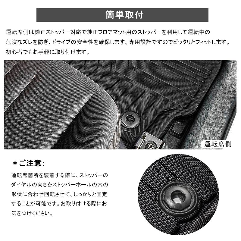 カローラクロス 10系 3Dフロアマット キズや汚れを防止 3枚 TPE材質 立体成型 カーマット ズレ防止 内装 カスタム パーツ 消臭 抗菌効果 用品 トランクマット