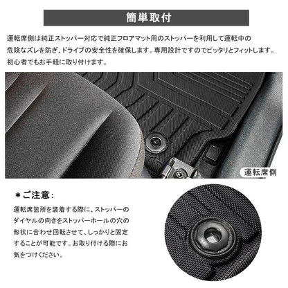 カローラクロス 10系 3Dフロアマット キズや汚れを防止 3枚 TPE材質 立体成型 カーマット ズレ防止 内装 カスタム パーツ 消臭 抗菌効果 用品 トランクマット