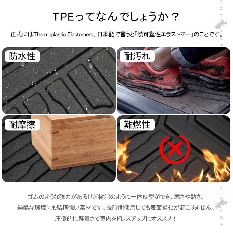 3Dラゲッジマット ハリアー60系  TPE 樹脂 アウトドア カスタム パーツ 内装 カーゴマット 防汚 荷室 アクセサリー 防水 トランクマットトヨタ 傷防止 汚れ防止