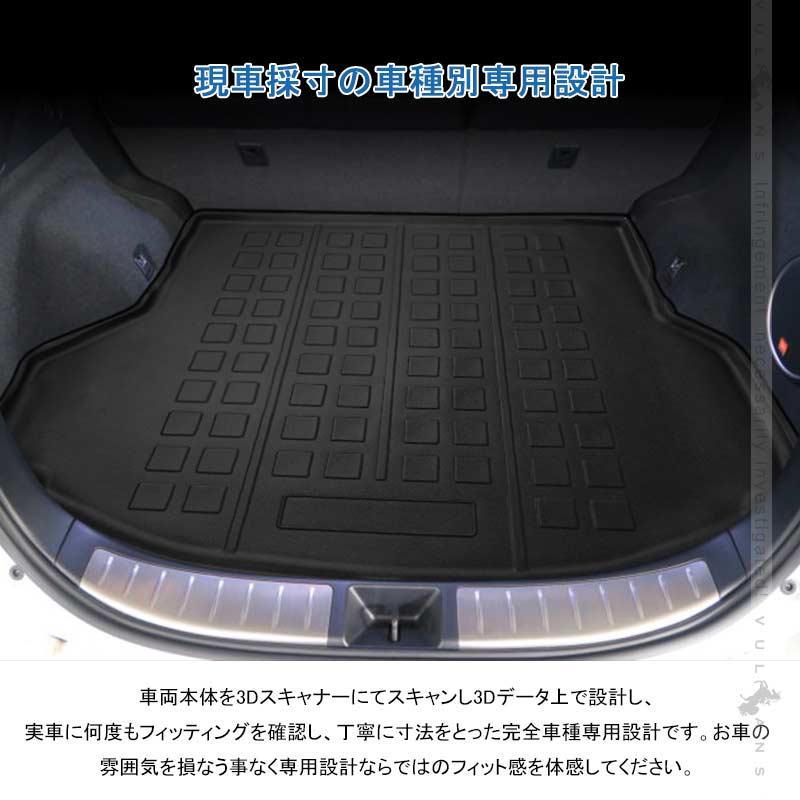 3Dラゲッジマット ハリアー60系  TPE 樹脂 アウトドア カスタム パーツ 内装 カーゴマット 防汚 荷室 アクセサリー 防水 トランクマットトヨタ 傷防止 汚れ防止