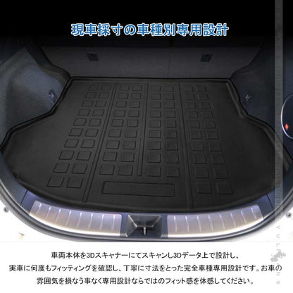 3Dラゲッジマット ハリアー60系  TPE 樹脂 アウトドア カスタム パーツ 内装 カーゴマット 防汚 荷室 アクセサリー 防水 トランクマットトヨタ 傷防止 汚れ防止