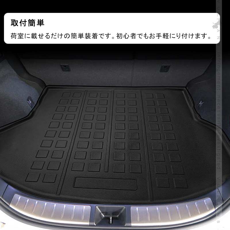 3Dラゲッジマット ハリアー60系  TPE 樹脂 アウトドア カスタム パーツ 内装 カーゴマット 防汚 荷室 アクセサリー 防水 トランクマットトヨタ 傷防止 汚れ防止