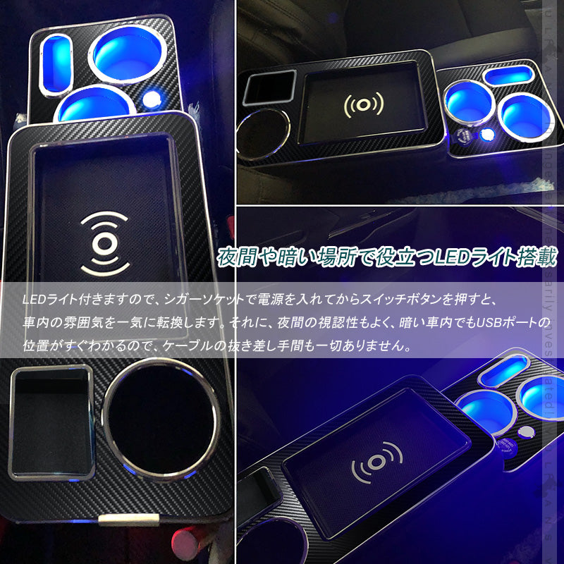 コンソールボックス ノア・ヴォクシー 80系 シートサイド ドリンクホルダー 収納 センター コンソール ボックス 多車種適応 内装 カスタム パーツ アクセサリー  エスティマ ステップワゴン