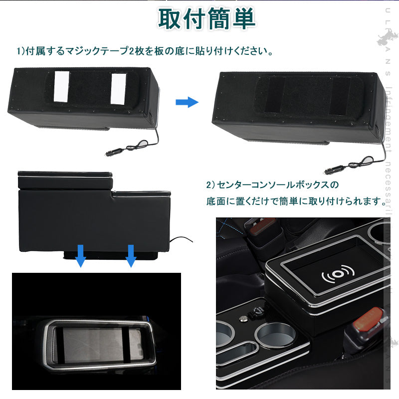 コンソールボックス ノア・ヴォクシー 80系 シートサイド ドリンクホルダー 収納 センター コンソール ボックス 多車種適応 内装 カスタム パーツ アクセサリー  エスティマ ステップワゴン