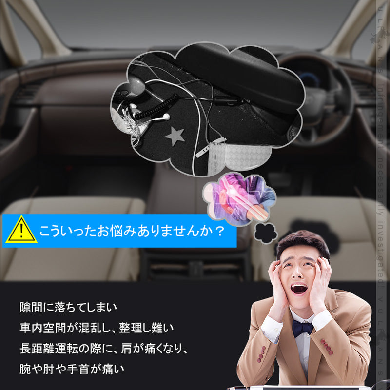 コンソールボックス ノア・ヴォクシー 80系 シートサイド ドリンクホルダー 収納 センター コンソール ボックス 多車種適応 内装 カスタム パーツ アクセサリー  エスティマ ステップワゴン